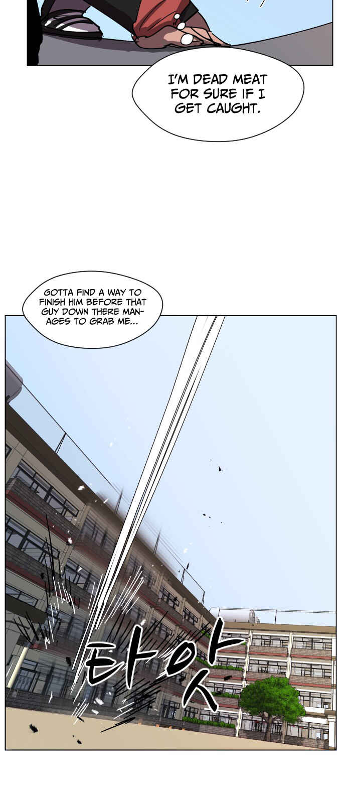 Uglyhood Chapter 39 - Page 15