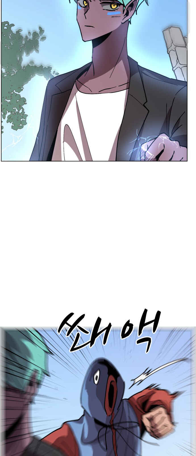 Uglyhood Chapter 39 - Page 18