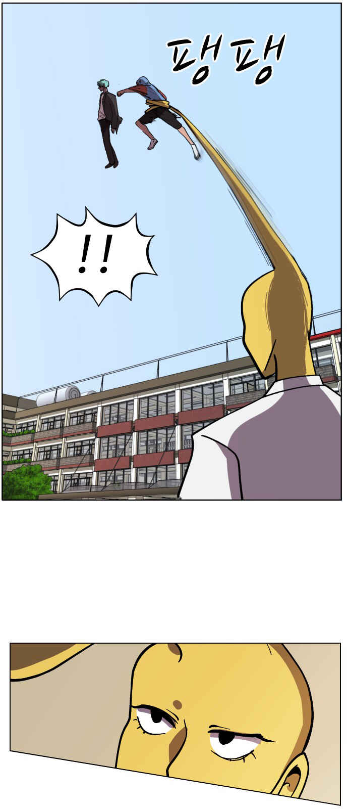 Uglyhood Chapter 39 - Page 21