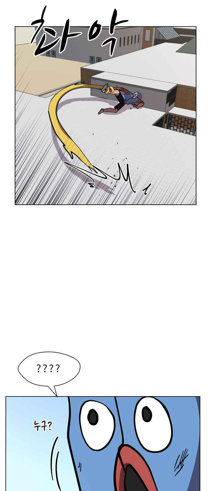 Uglyhood Chapter 39 - Page 25