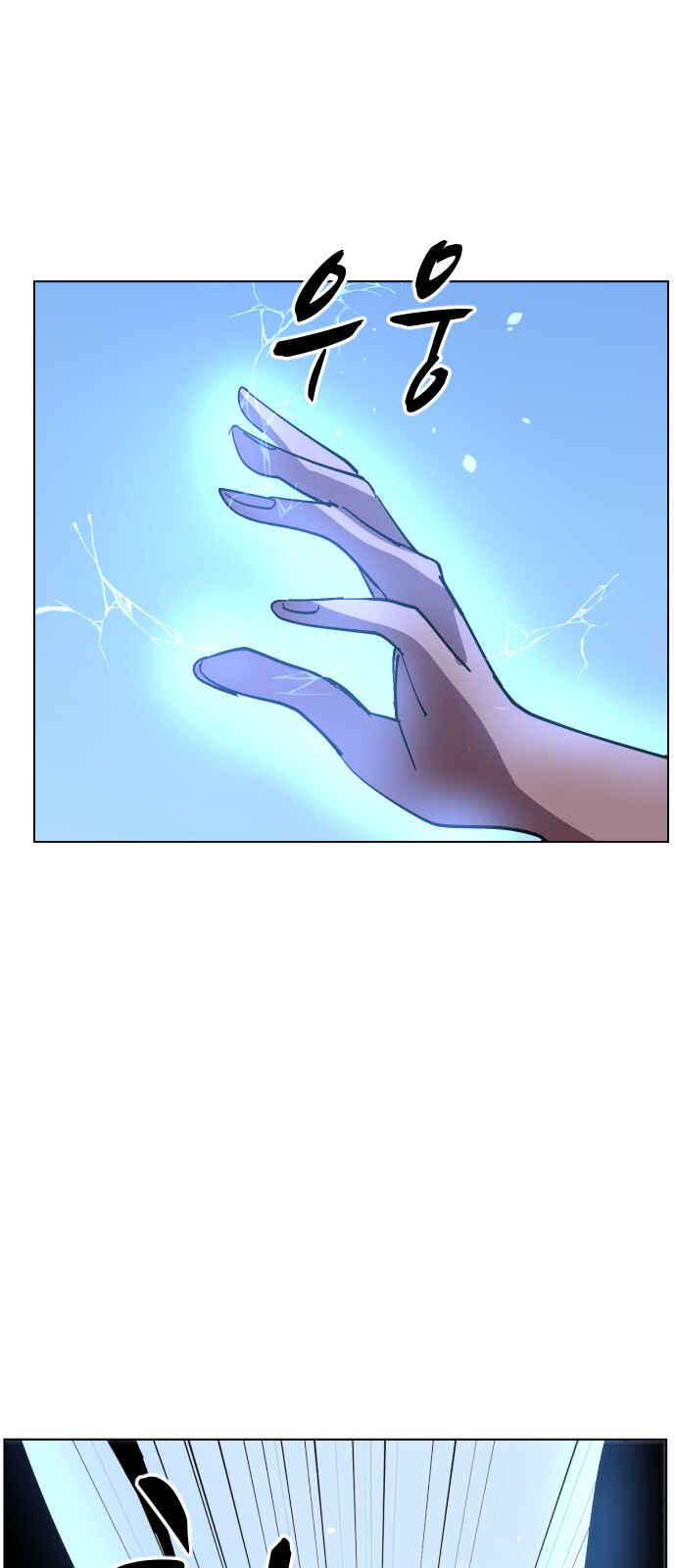 Uglyhood Chapter 39 - Page 3