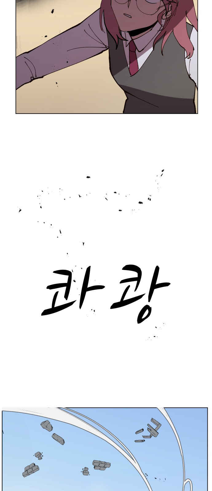 Uglyhood Chapter 39 - Page 44