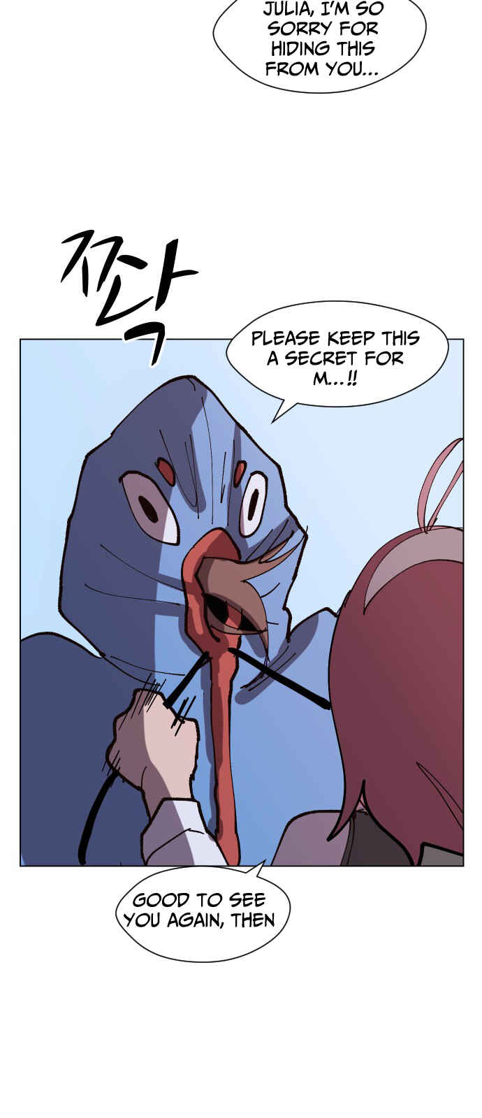 Uglyhood Chapter 39 - Page 50