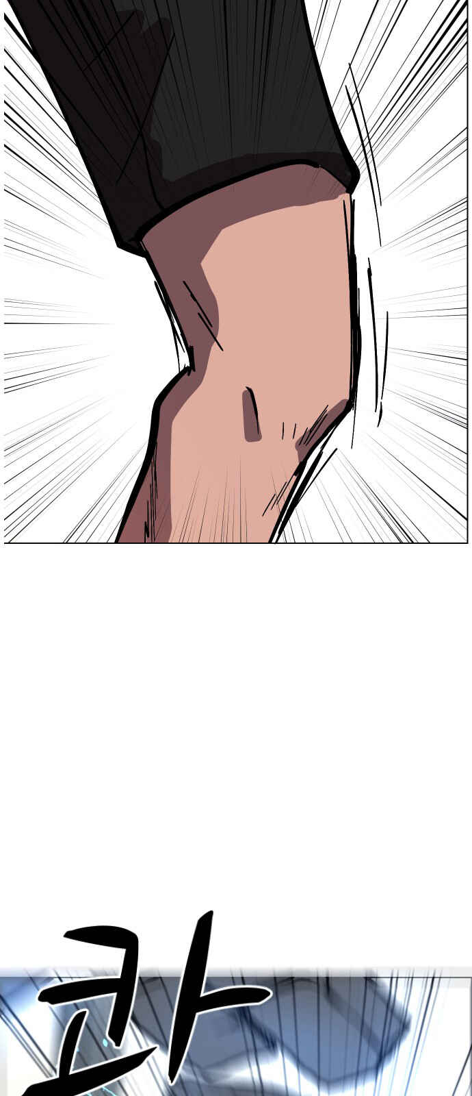 Uglyhood Chapter 39 - Page 6