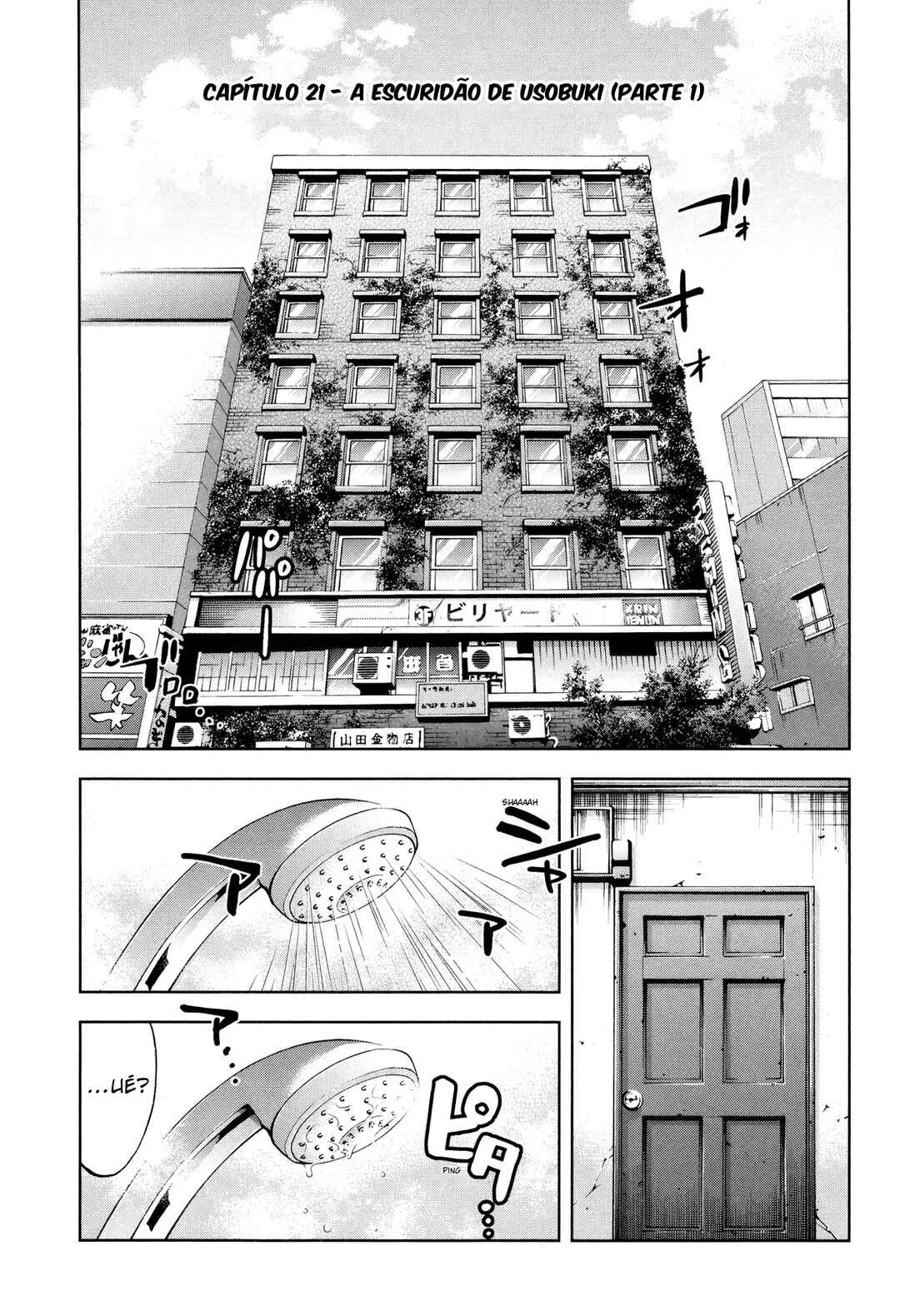 Funouhan Chapter 21 - Page 5