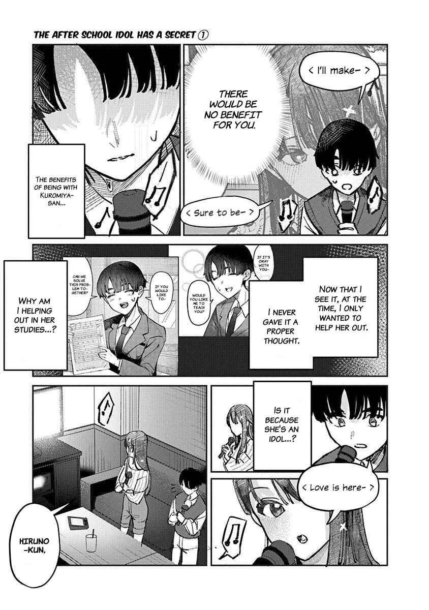 Houkago no Idol ni wa Himitsu ga Aru Chapter 7 - Page 6