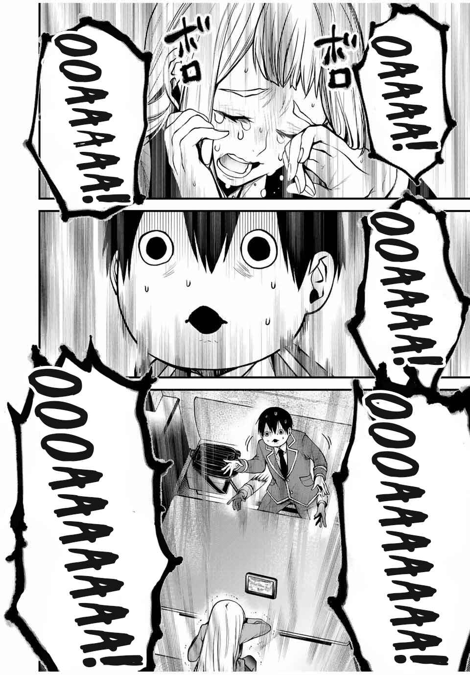 Tonari no Kurokawa-san Chapter 22 - Page 3