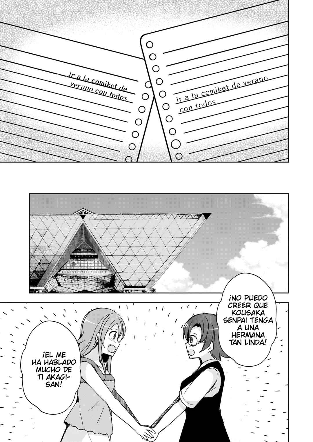 Ore no Imouto ga Konna ni Kawaii Wake ga Nai: Kuroneko If Chapter 24 - Page 16