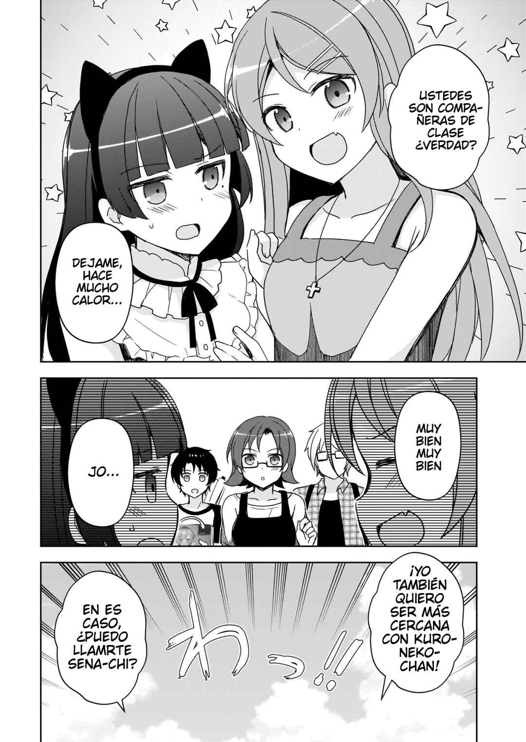 Ore no Imouto ga Konna ni Kawaii Wake ga Nai: Kuroneko If Chapter 24 - Page 17