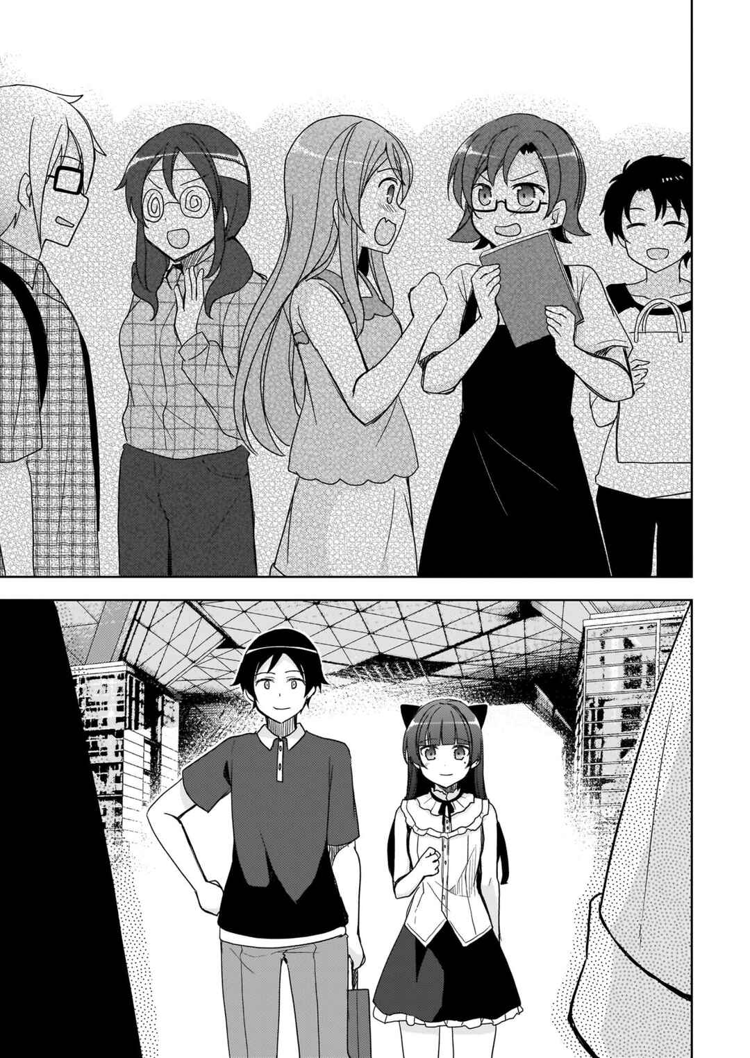 Ore no Imouto ga Konna ni Kawaii Wake ga Nai: Kuroneko If Chapter 24 - Page 18