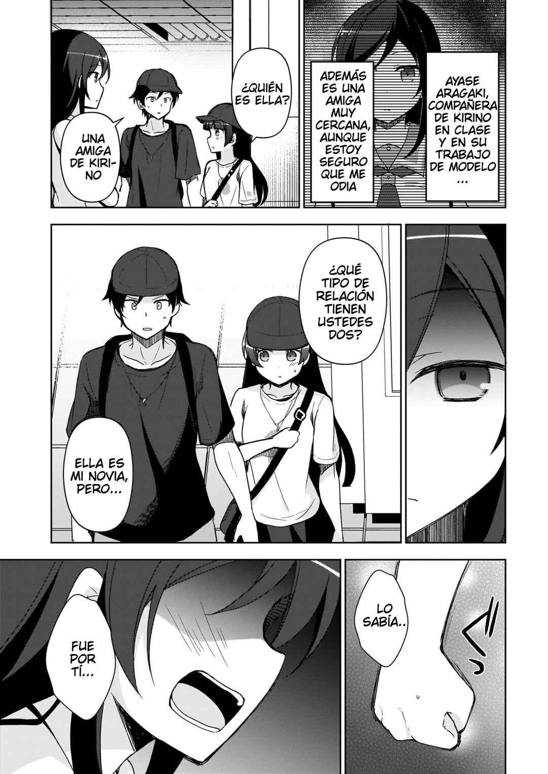 Ore no Imouto ga Konna ni Kawaii Wake ga Nai: Kuroneko If Chapter 24 - Page 4