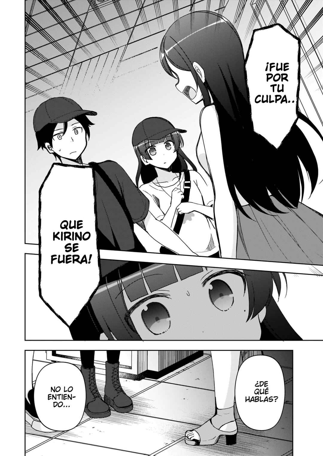 Ore no Imouto ga Konna ni Kawaii Wake ga Nai: Kuroneko If Chapter 24 - Page 5
