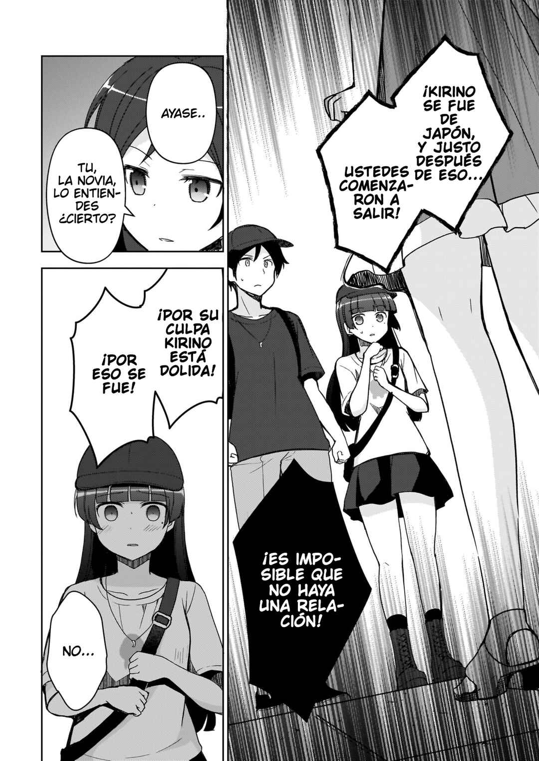 Ore no Imouto ga Konna ni Kawaii Wake ga Nai: Kuroneko If Chapter 24 - Page 7