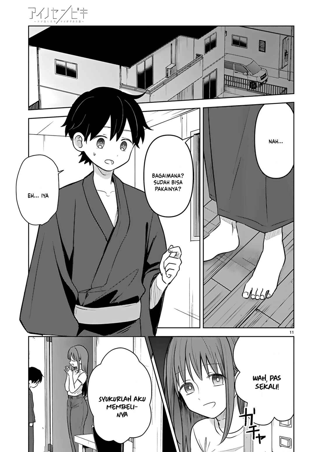 Ai no Senbiki ~Mamakatsu Shitara Mama ga Dekita Hanashi~ Chapter 11 - Page 13