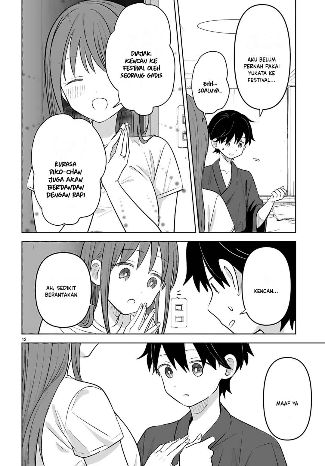 Ai no Senbiki ~Mamakatsu Shitara Mama ga Dekita Hanashi~ Chapter 11 - Page 14