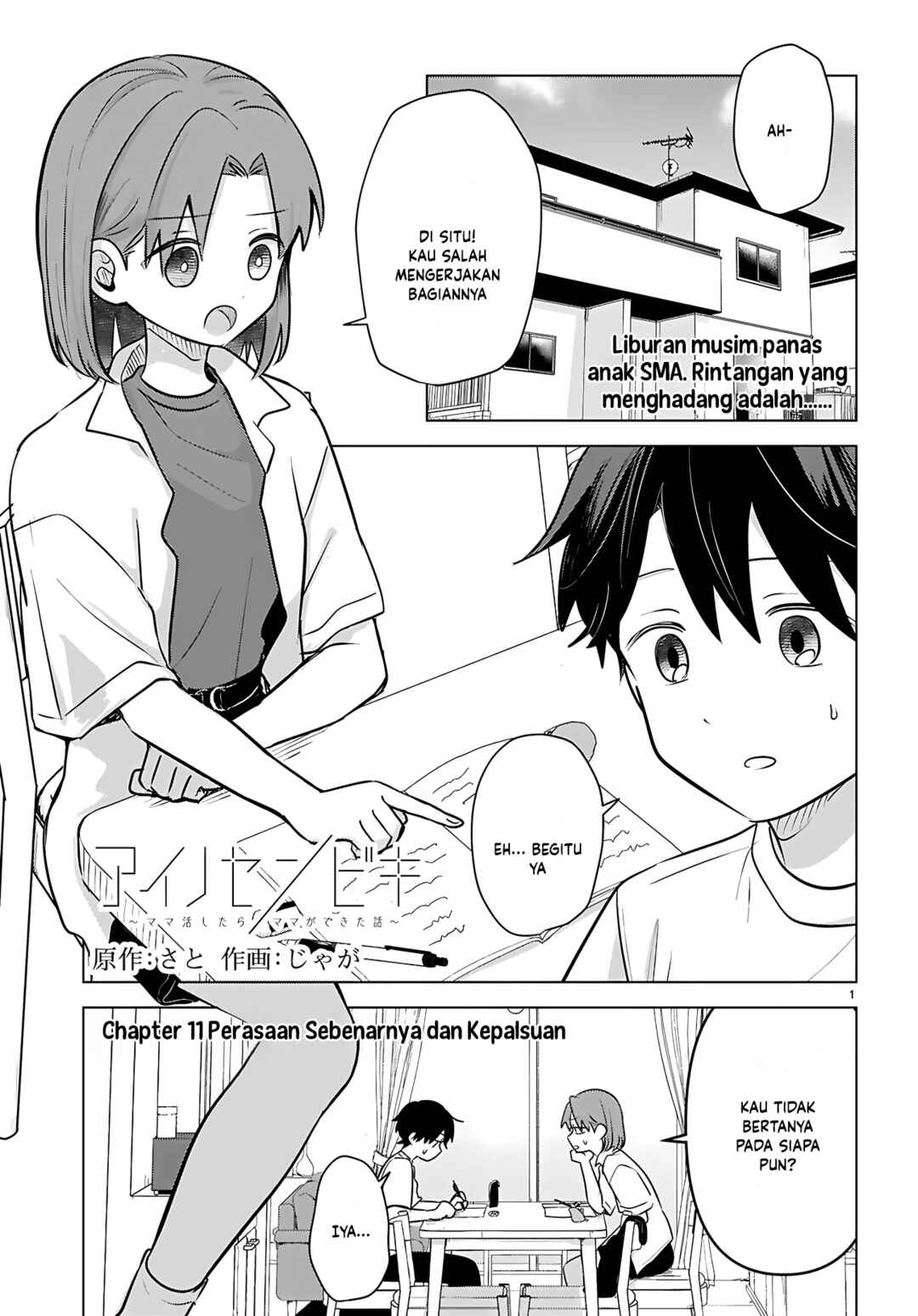 Ai no Senbiki ~Mamakatsu Shitara Mama ga Dekita Hanashi~ Chapter 11 - Page 2