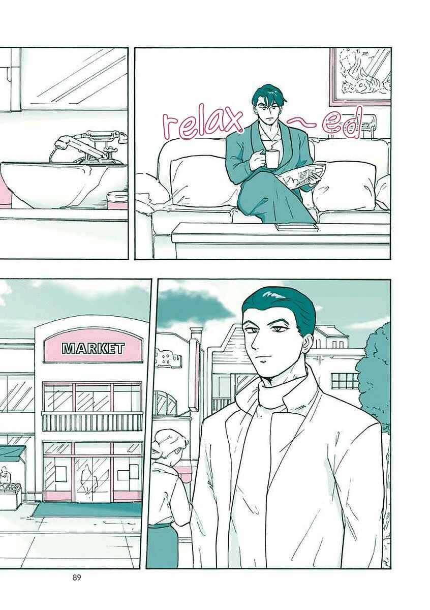 Patissier-san to Oujo-san Chapter 12.5 - Page 2