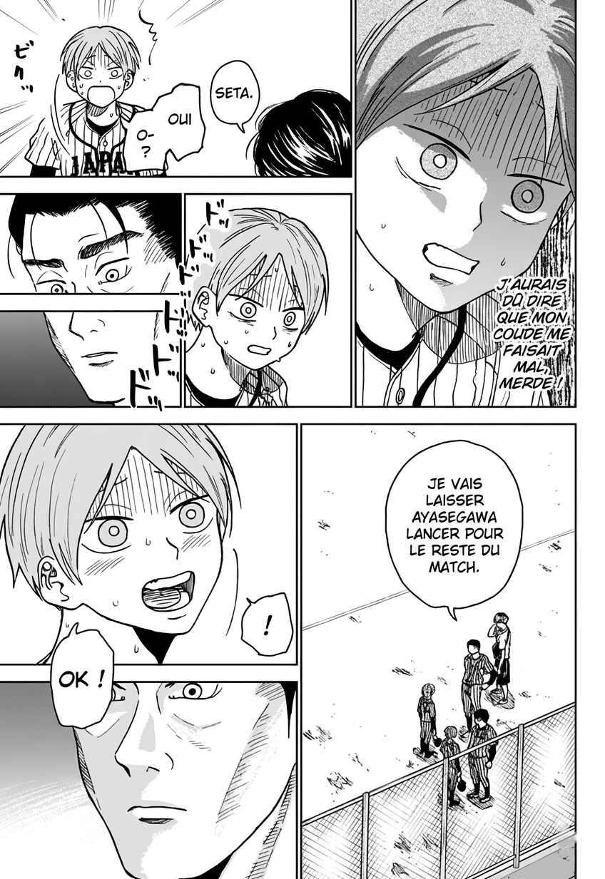 Diamond no Kouzai Chapter 11 - Page 7