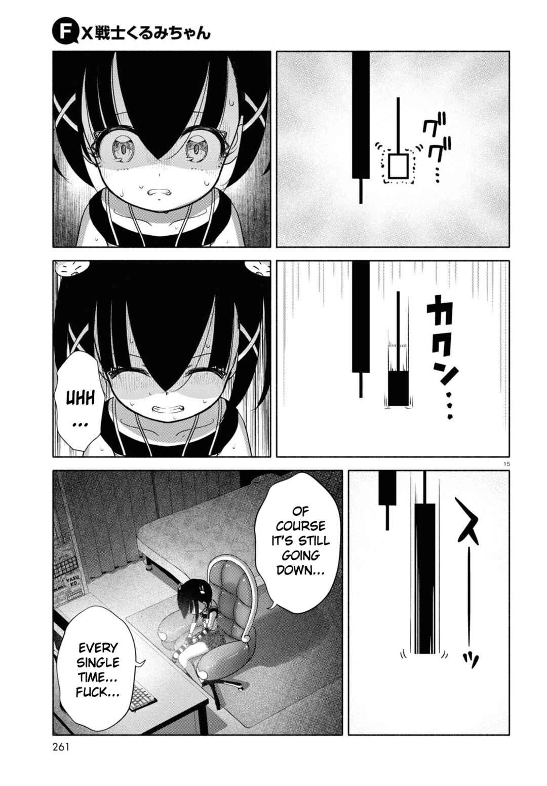FX Senshi Kurumi-chan Chapter 11 - Page 18