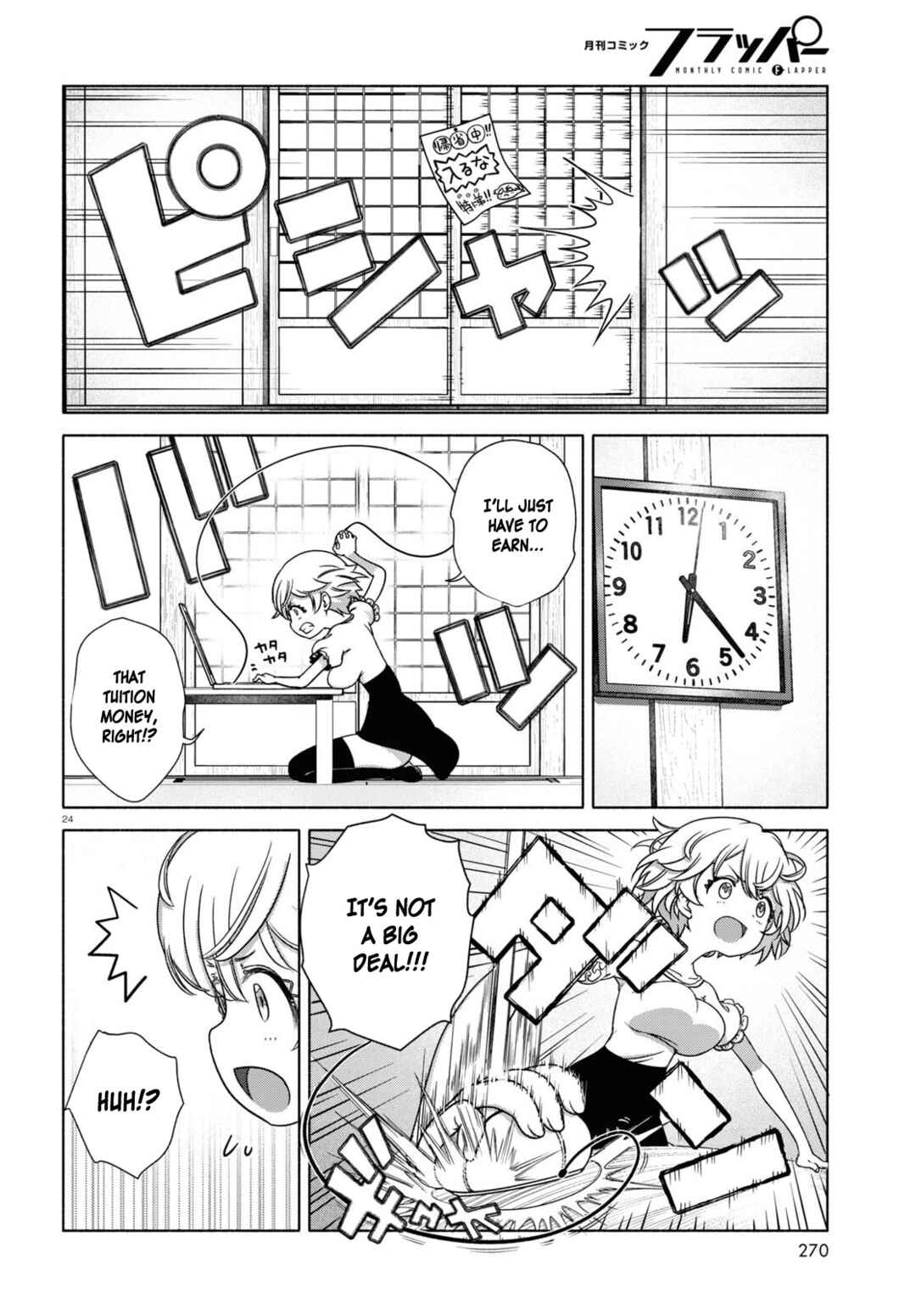 FX Senshi Kurumi-chan Chapter 11 - Page 27