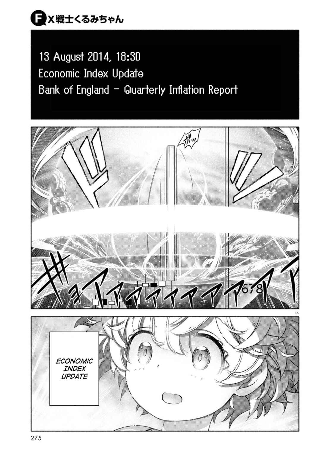 FX Senshi Kurumi-chan Chapter 11 - Page 32