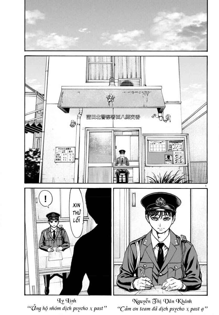 Psycho × Past - Ryouki Satsujin Sennyuu Sousa Chapter 30 - Page 3