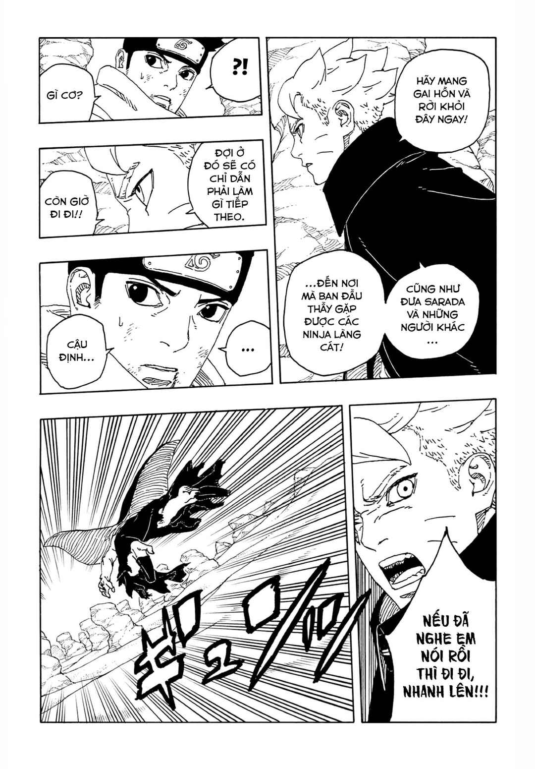 Boruto - Two Blue Vortex Chapter 22 - Page 12