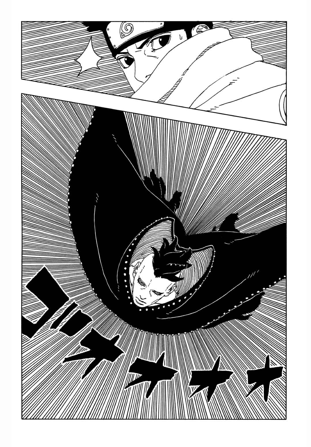 Boruto - Two Blue Vortex Chapter 22 - Page 13