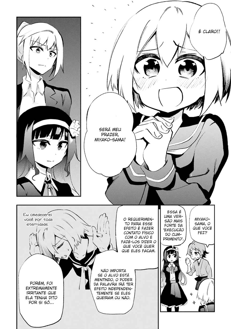 Urami Koi, Koi, Urami Koi Chapter 28 - Page 11