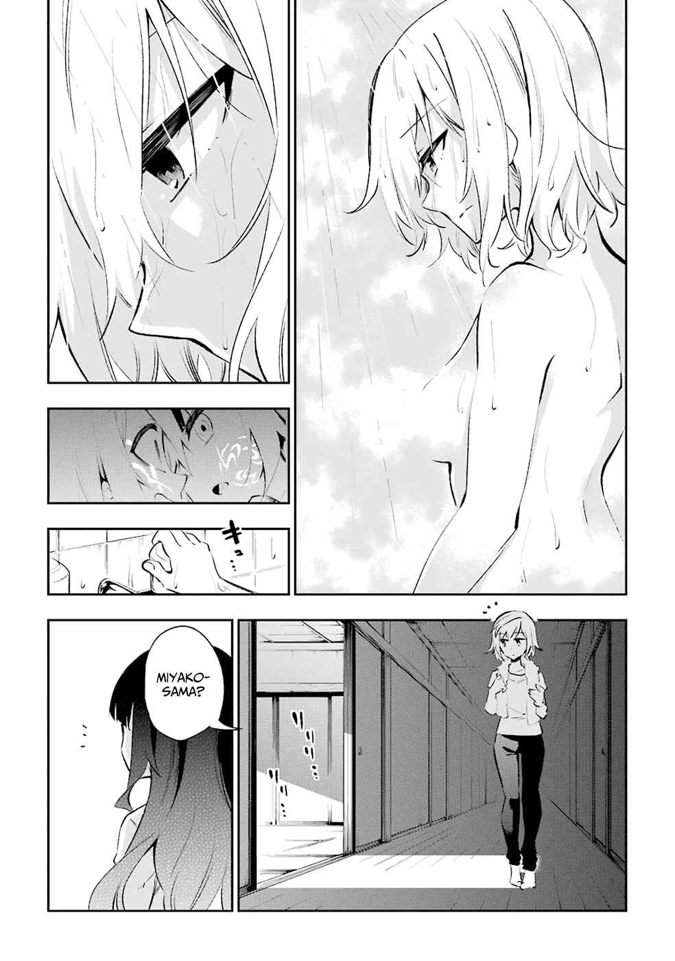 Urami Koi, Koi, Urami Koi Chapter 28 - Page 18