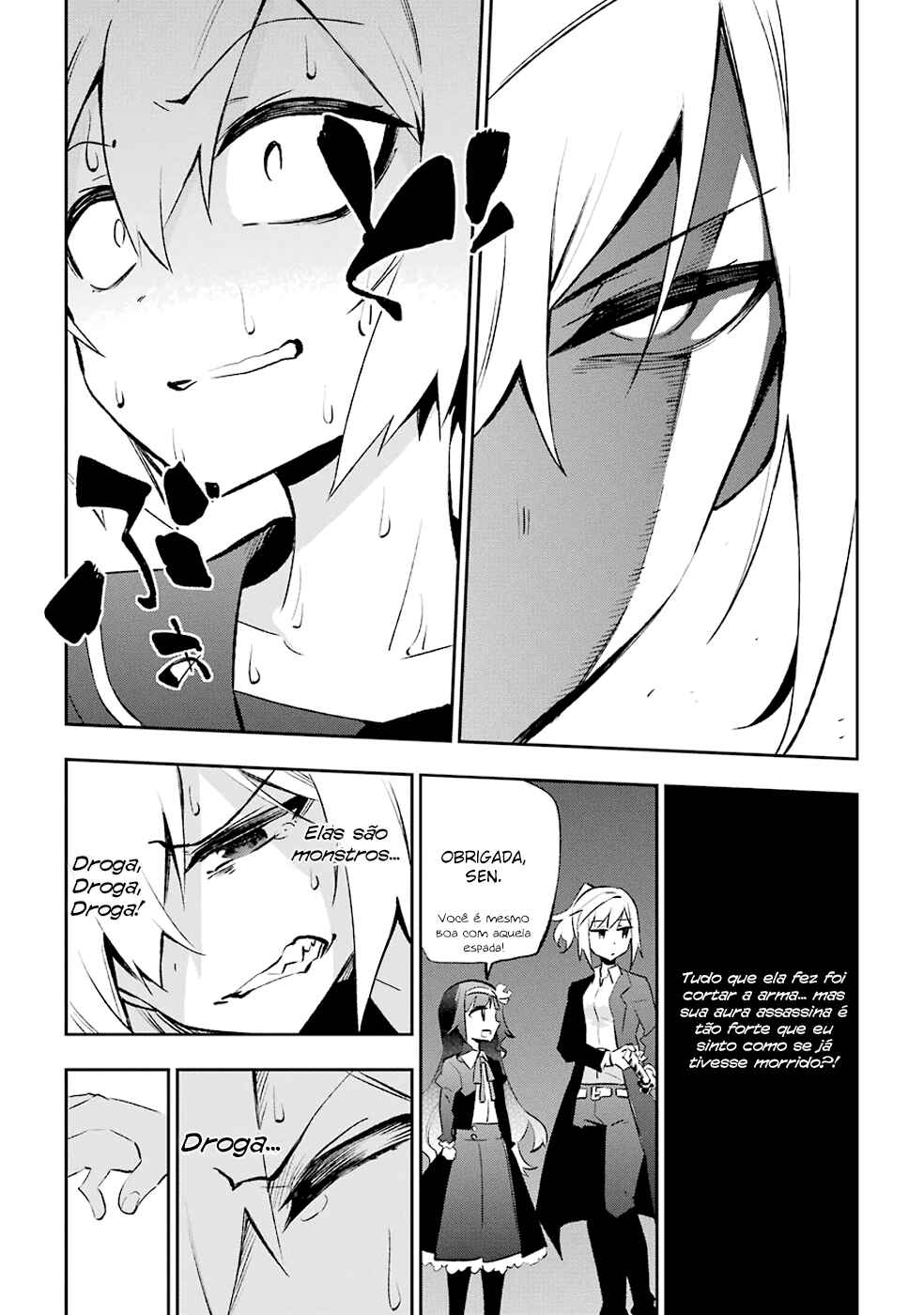 Urami Koi, Koi, Urami Koi Chapter 28 - Page 5