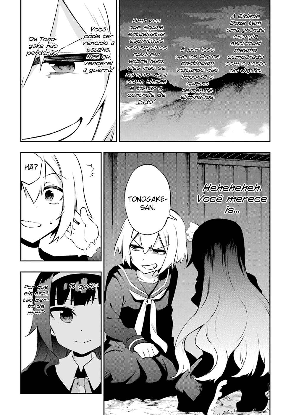 Urami Koi, Koi, Urami Koi Chapter 28 - Page 9