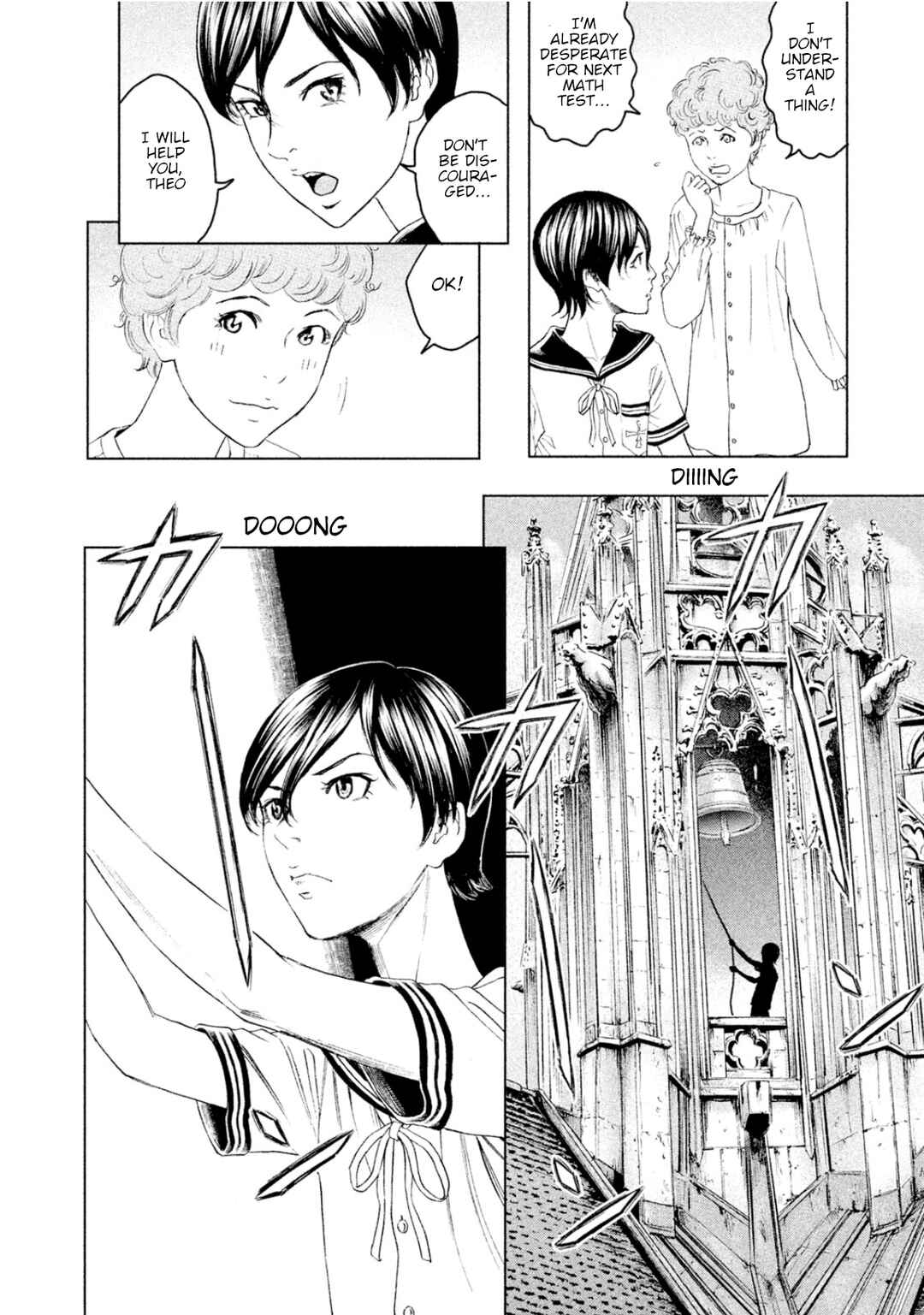 Amane†Gymnasium Chapter 6 - Page 13