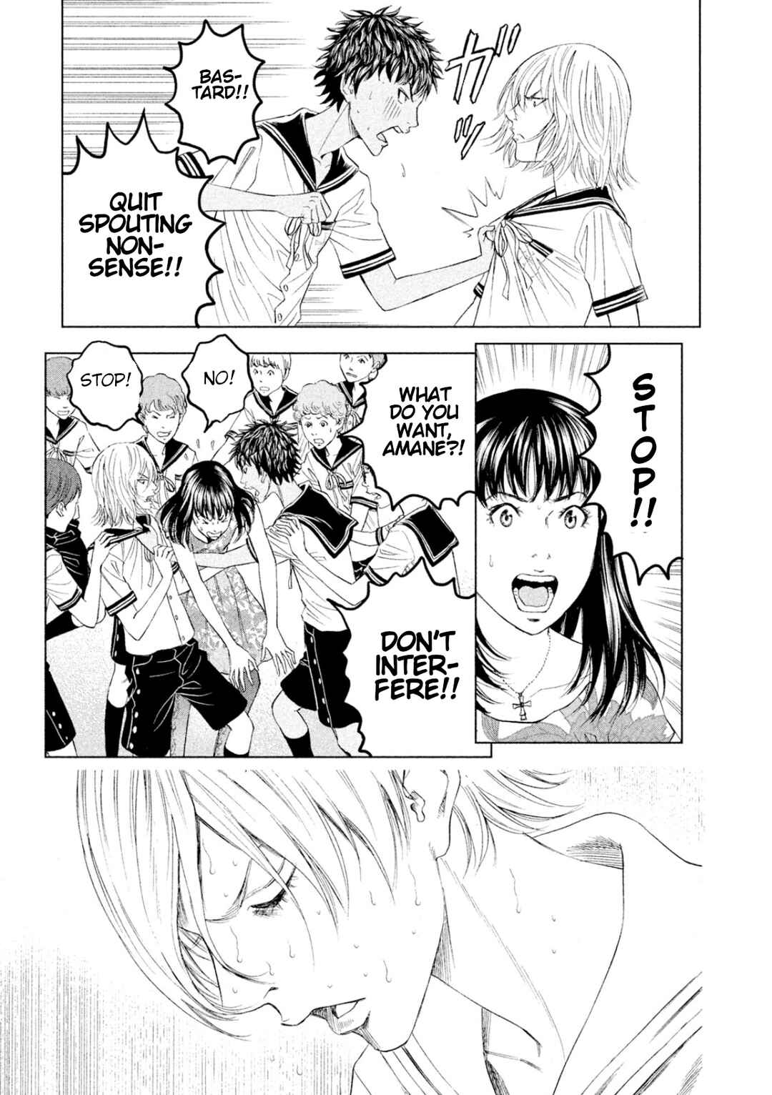 Amane†Gymnasium Chapter 6 - Page 32
