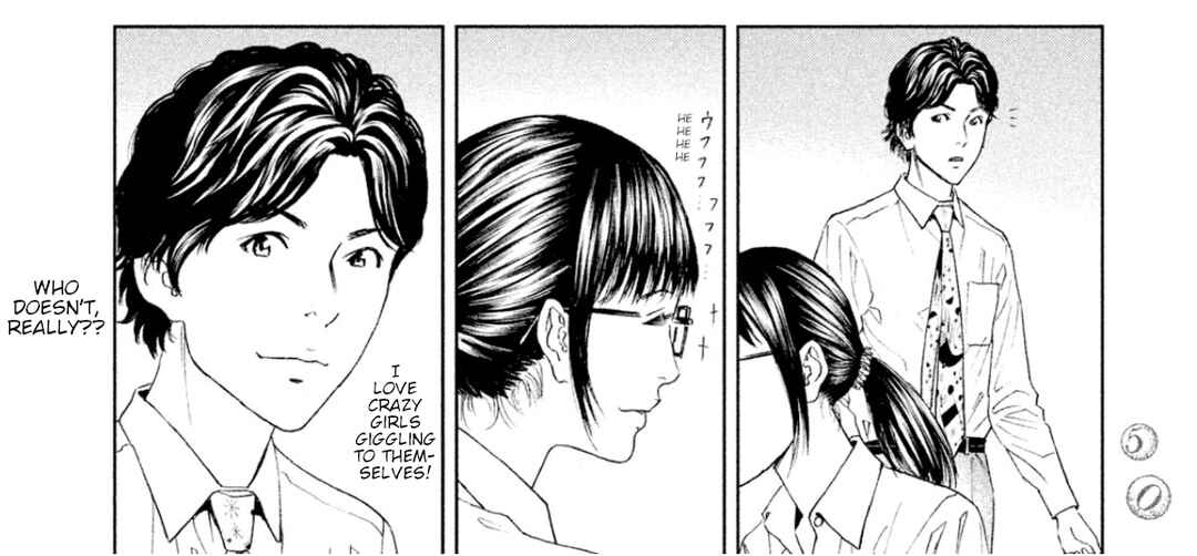 Amane†Gymnasium Chapter 6 - Page 35