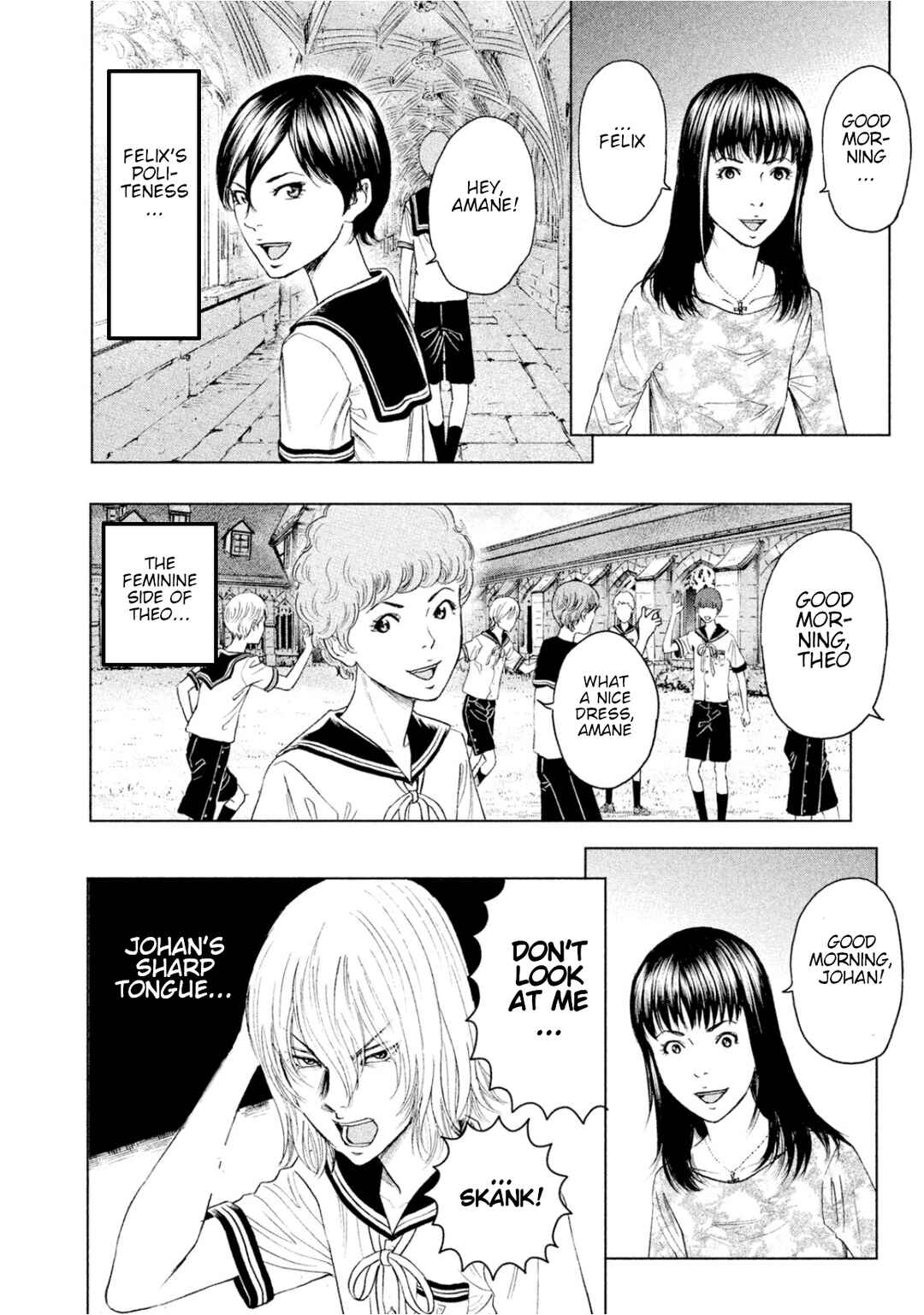 Amane†Gymnasium Chapter 6 - Page 4