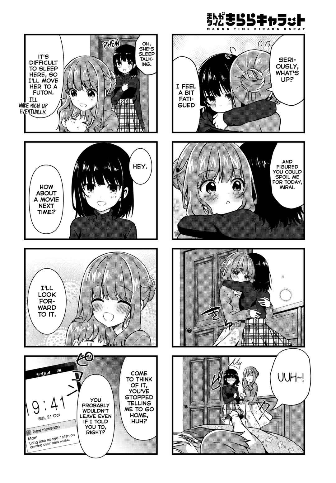 Oshikake Nyobo, Kodomo Tsuki! Chapter 12 - Page 10