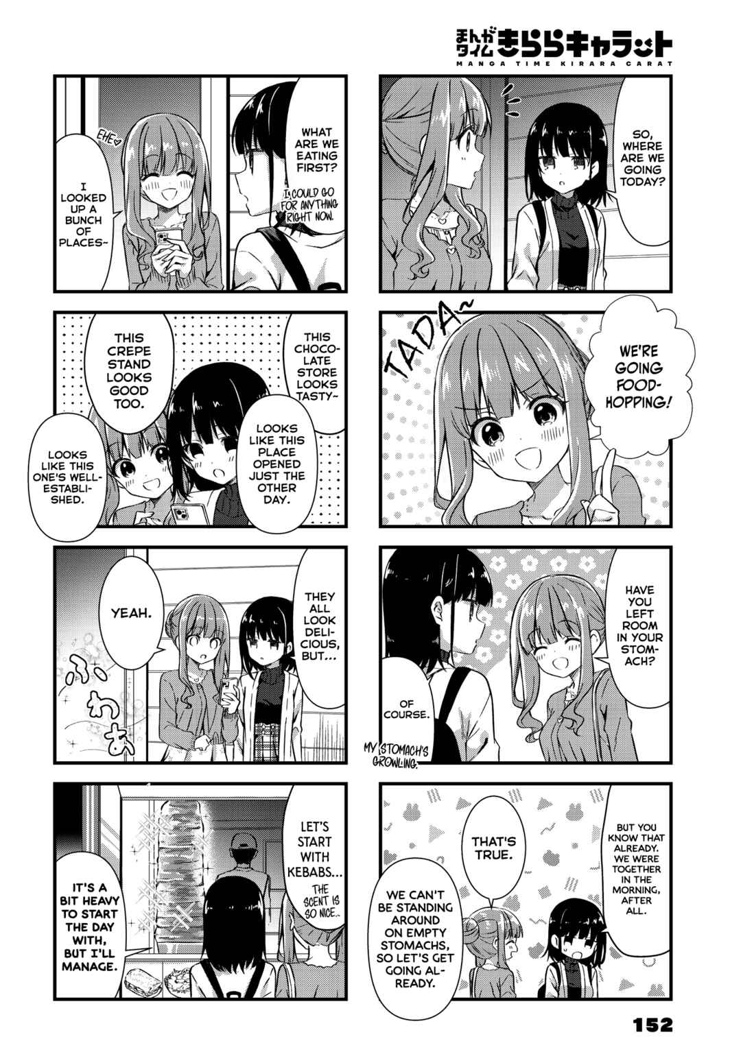 Oshikake Nyobo, Kodomo Tsuki! Chapter 12 - Page 2