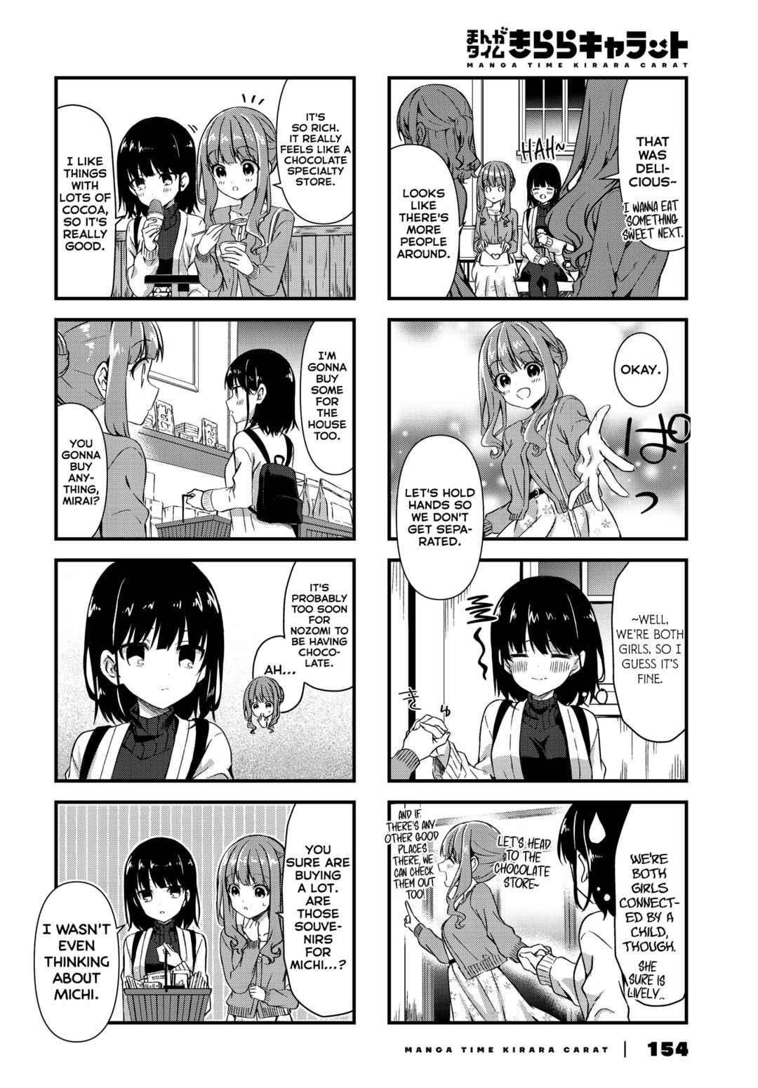 Oshikake Nyobo, Kodomo Tsuki! Chapter 12 - Page 4
