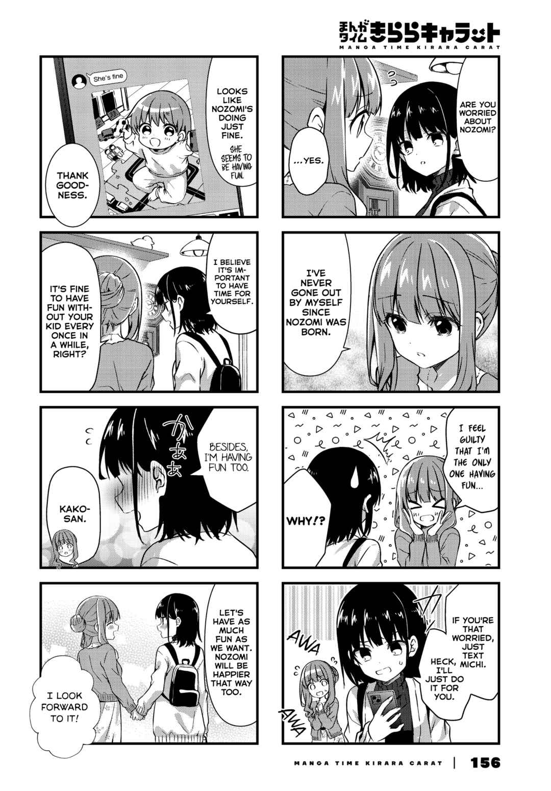 Oshikake Nyobo, Kodomo Tsuki! Chapter 12 - Page 6