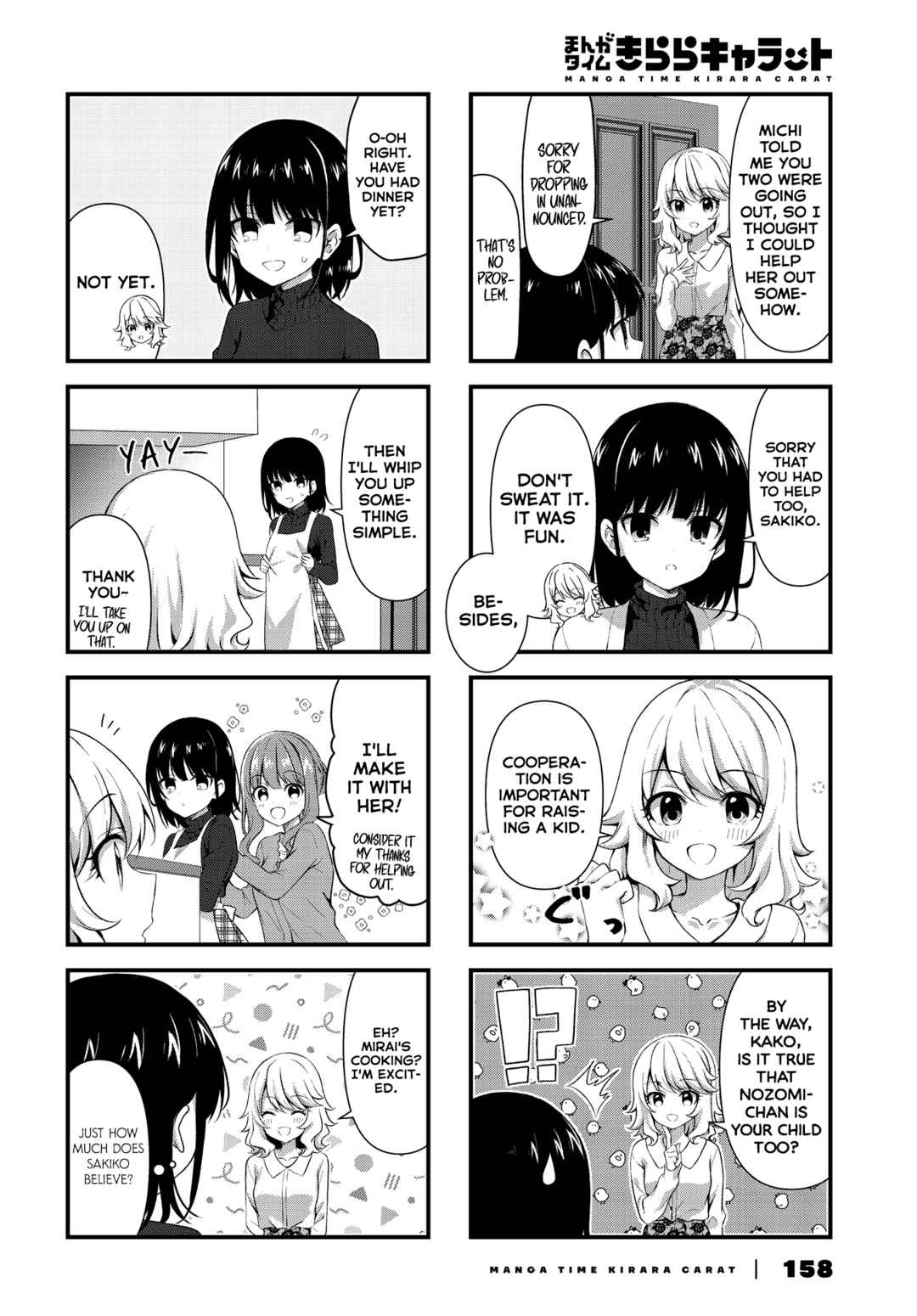Oshikake Nyobo, Kodomo Tsuki! Chapter 12 - Page 8