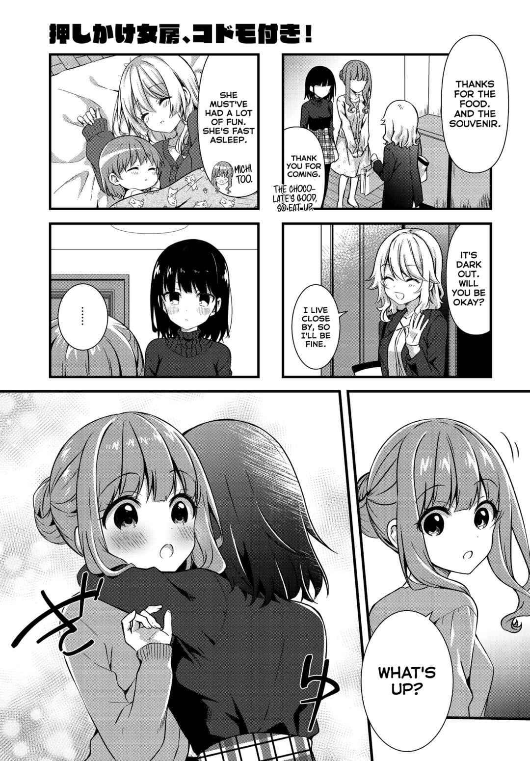 Oshikake Nyobo, Kodomo Tsuki! Chapter 12 - Page 9