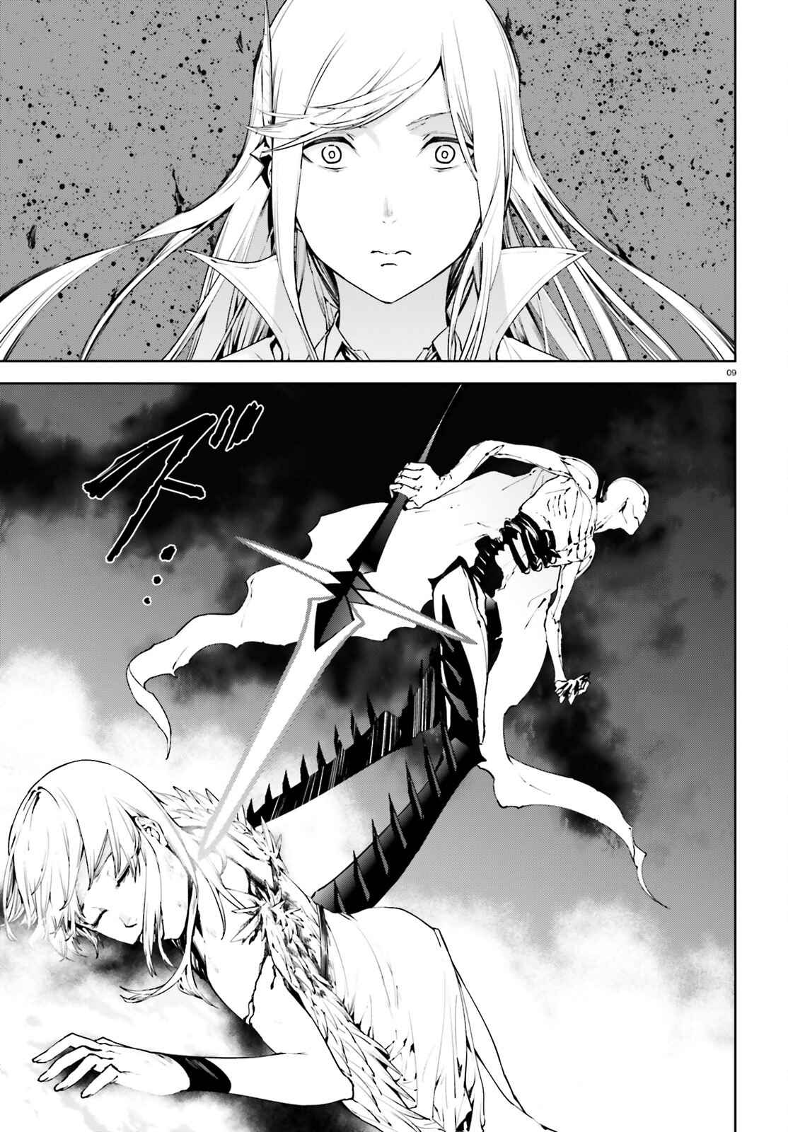 Sekai no Owari no Encore Chapter 29 - Page 9