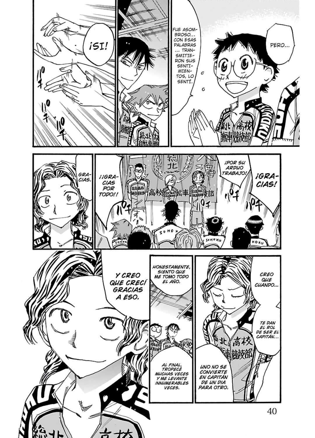 Yowamushi Pedal Chapter 605 - Page 12