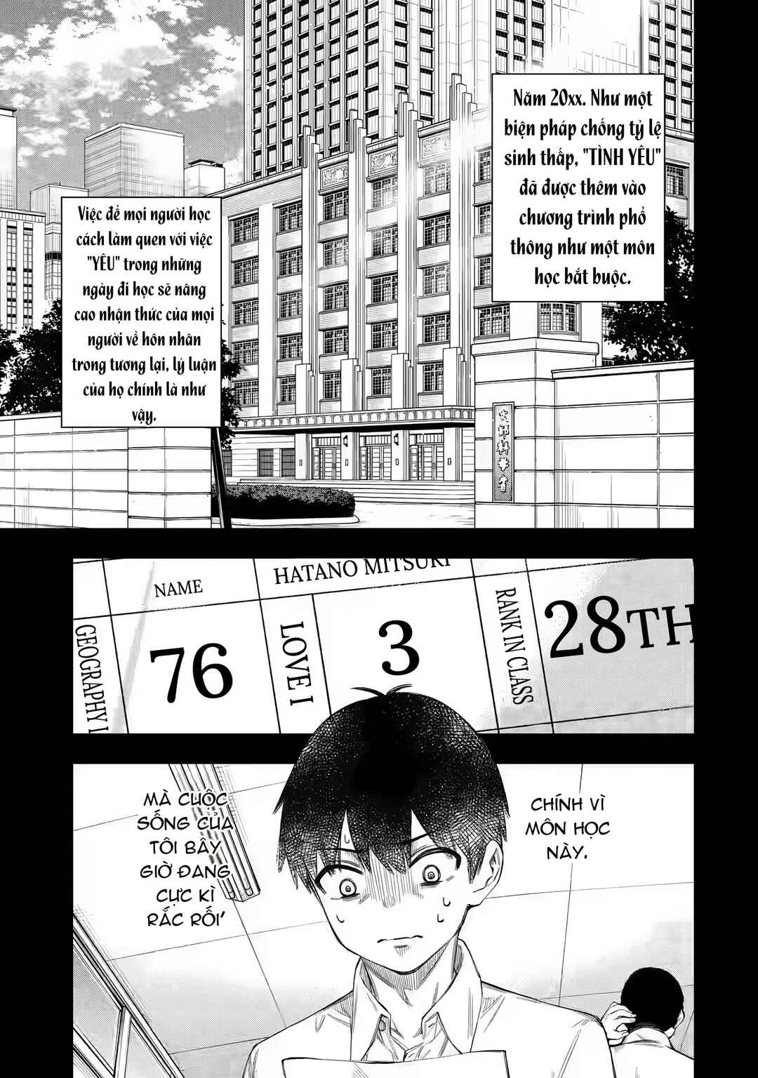 Renai no Jugyou Chapter 1 - Page 12