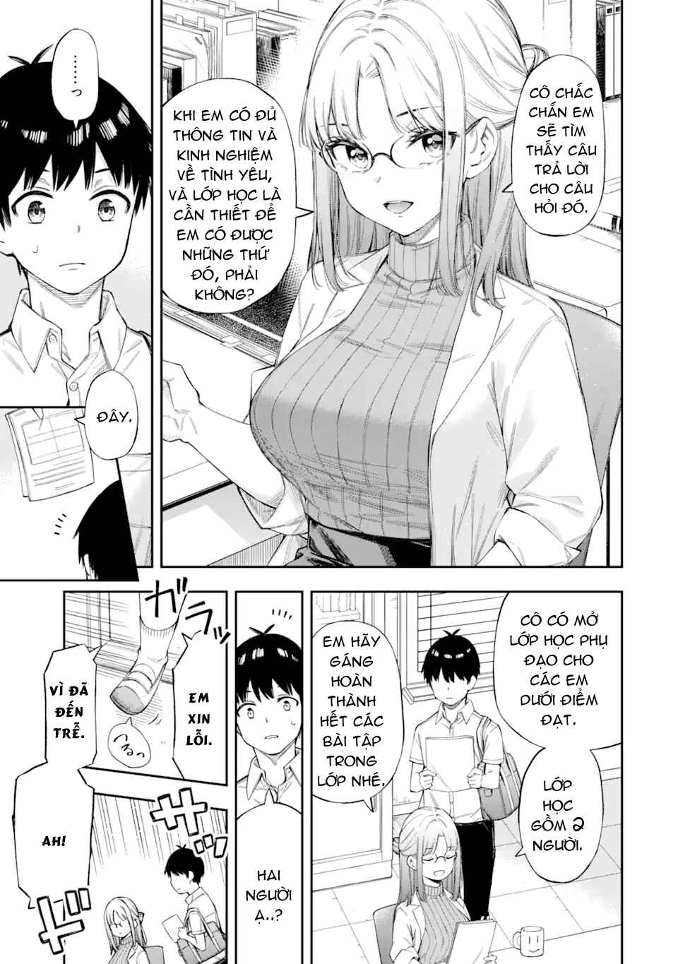 Renai no Jugyou Chapter 1 - Page 14