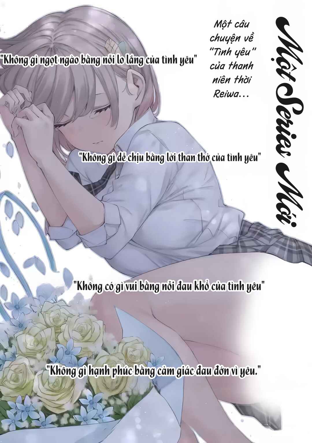 Renai no Jugyou Chapter 1 - Page 2