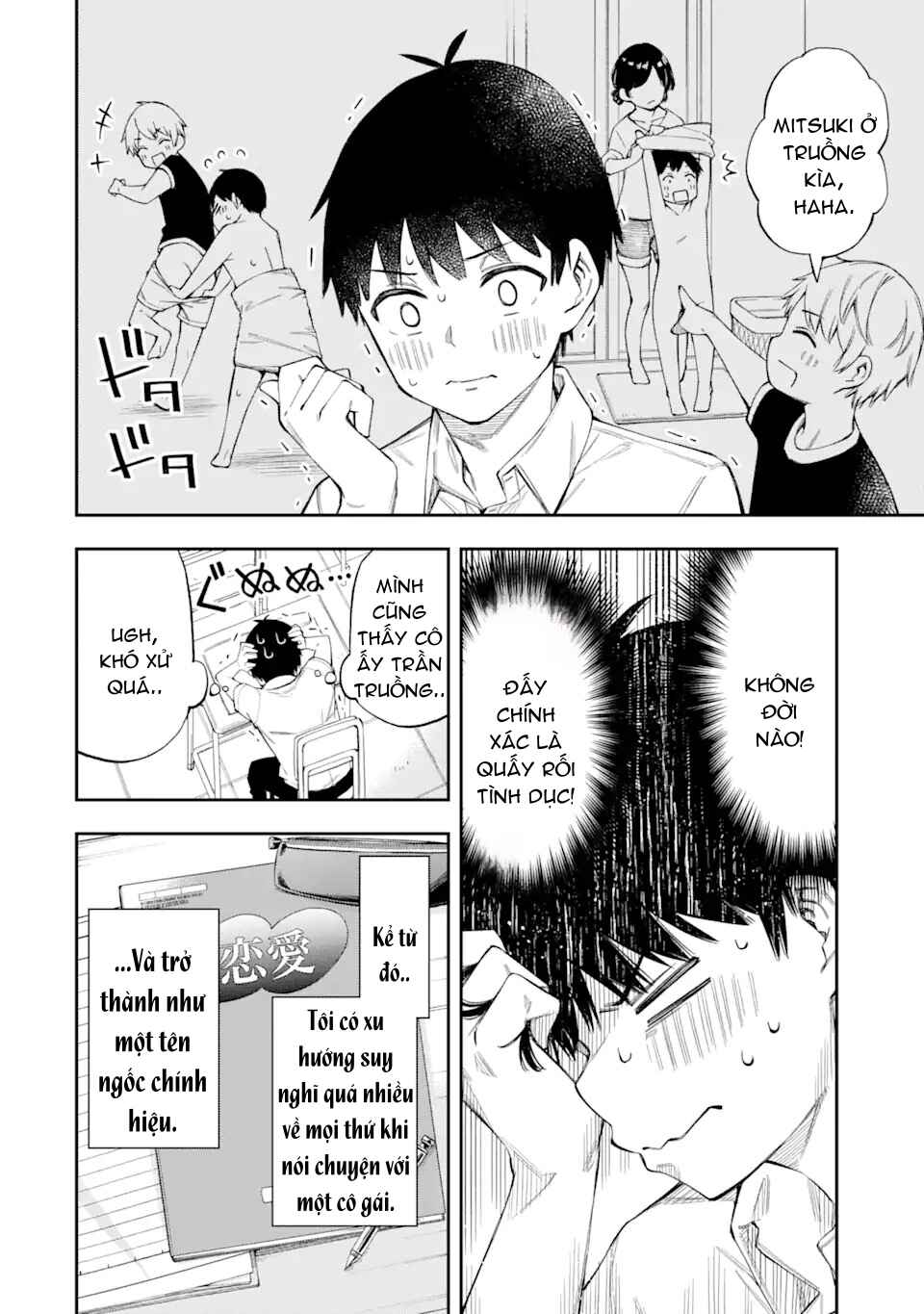 Renai no Jugyou Chapter 1 - Page 21