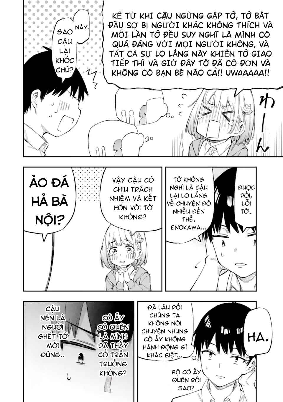 Renai no Jugyou Chapter 1 - Page 23