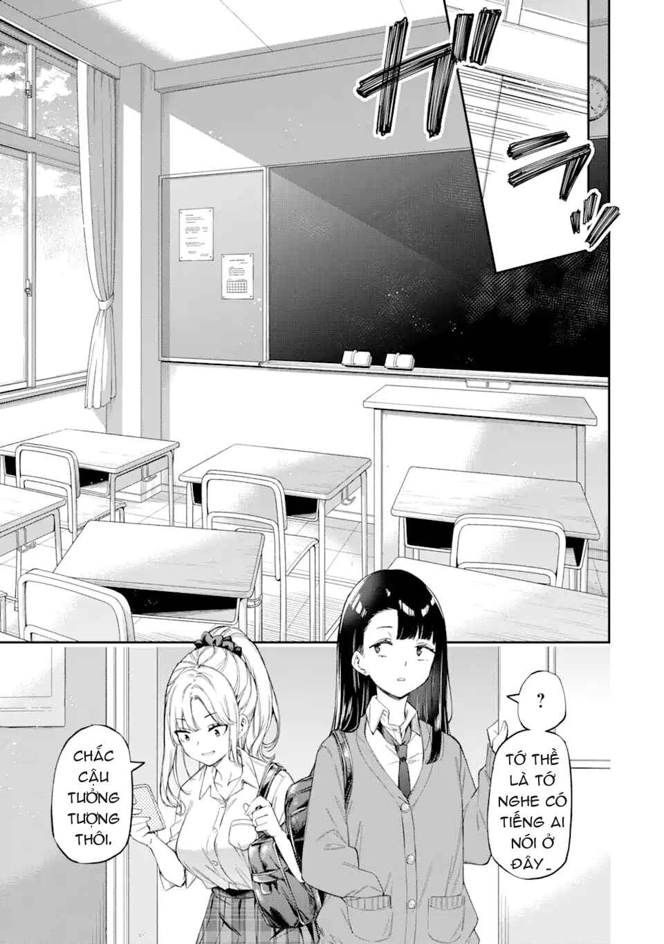 Renai no Jugyou Chapter 1 - Page 32